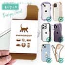 【デザインシート】猫はどれがお好き?