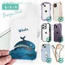 【デザインシート】コミカルなクジラのイラスト