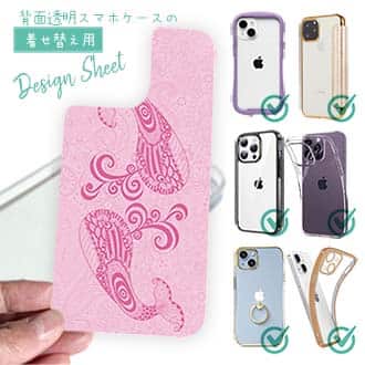 【デザインシート】ピンクのクジラ