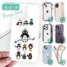 【デザインシート】コミカルなペンギンたち