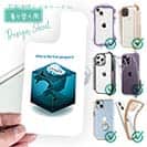 【デザインシート】誰が最初?