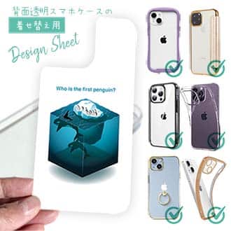 【デザインシート】誰が最初?