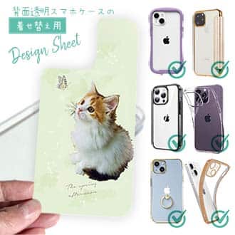 【デザインシート】春の午後　蝶と子猫