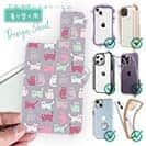 【デザインシート】おどけた猫のシームレスパターン