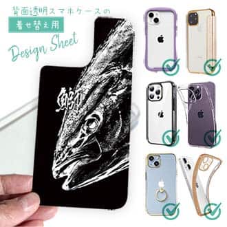 【デザインシート】鰤(ブリ)　墨絵風　黒