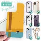 【デザインシート】一人ぼっちの犬