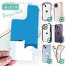 【デザインシート】冬に一人ぽっちの犬