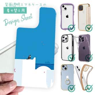 【デザインシート】冬に一人ぽっちの犬