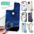 【デザインシート】屋根の上のネコと満月