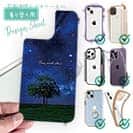 【デザインシート】Tree and star