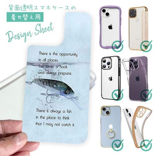 【デザインシート】機会はどの場所にもある。釣針を垂れて常に用意せよ。釣れまいと思うところに常に魚あり。オウディウス