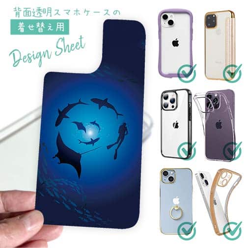 【デザインシート】ダイバー マンタ サメ ダイビング