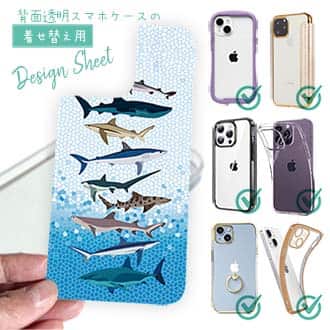 【デザインシート】サメ・シャーク・鮫　鮫の種類