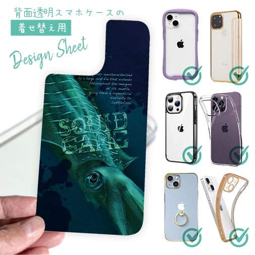 【デザインシート】EGING GAME