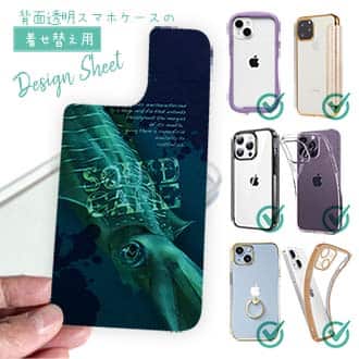 【デザインシート】EGING GAME