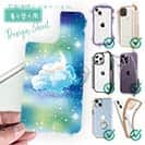 【デザインシート】ふわふわの雲