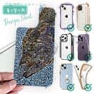 【デザインシート】砂の王者・ヒラメ