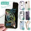 【デザインシート】デプス・イヴォークで猪突猛進!