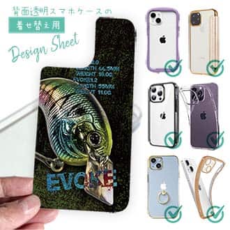 【デザインシート】デプス・イヴォークで猪突猛進!