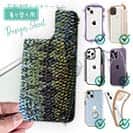 【デザインシート】ブラックバスの鱗デザイン