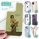 【デザインシート】Gone Fishing ビンテージバージョン