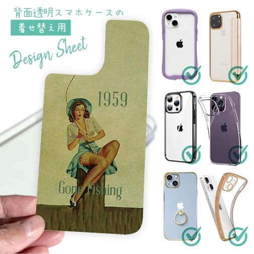 【デザインシート】Gone Fishing ビンテージバージョン