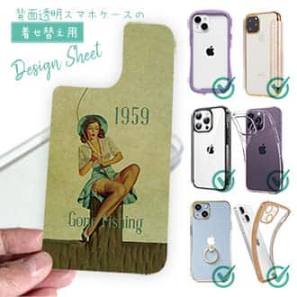 【デザインシート】Gone Fishing ビンテージバージョン