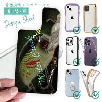 【デザインシート】ノリーズ　メータークランク2Mの思い出