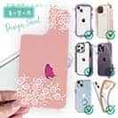 【デザインシート】ピンクの花畑と蝶