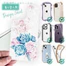 【デザインシート】ローズの香り