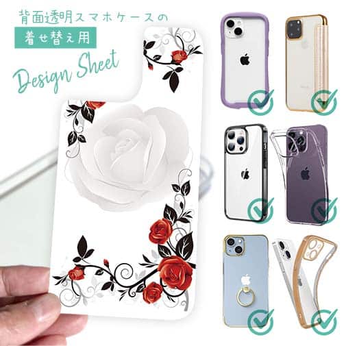 【デザインシート】モノトーンなバラ