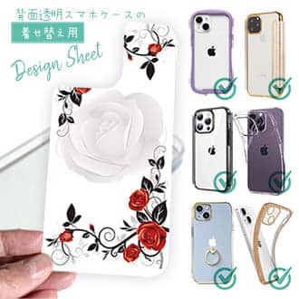 【デザインシート】モノトーンなバラ