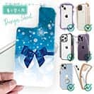 【デザインシート】クリスタルブルーなリボン