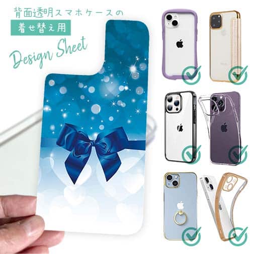 【デザインシート】クリスタルブルーなリボン