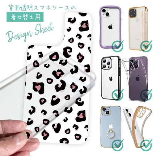 【デザインシート】アニマル柄(ジャガー)