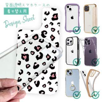 【デザインシート】アニマル柄(ジャガー)