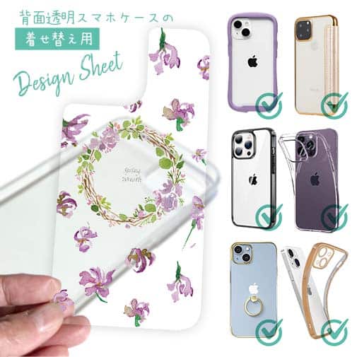 【デザインシート】春の天気