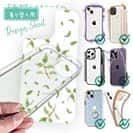 【デザインシート】木の葉