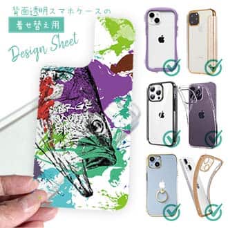 【デザインシート】ブラックバス ペンキペイント