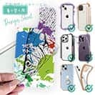 【デザインシート】シーバス(ヒラスズキ) ペンキペイント