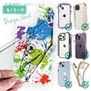 【デザインシート】タチウオ ペンキペイント