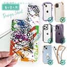 【デザインシート】カサゴ ペンキペイント