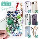 【デザインシート】カワハギ ペンキペイント