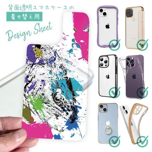 【デザインシート】ニジマス(スチールヘッド) ペンキペイント