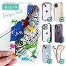 【デザインシート】アユ ペンキペイント