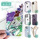 【デザインシート】ブラウントラウト ペンキペイント