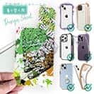 【デザインシート】ヒラメ ペンキペイント