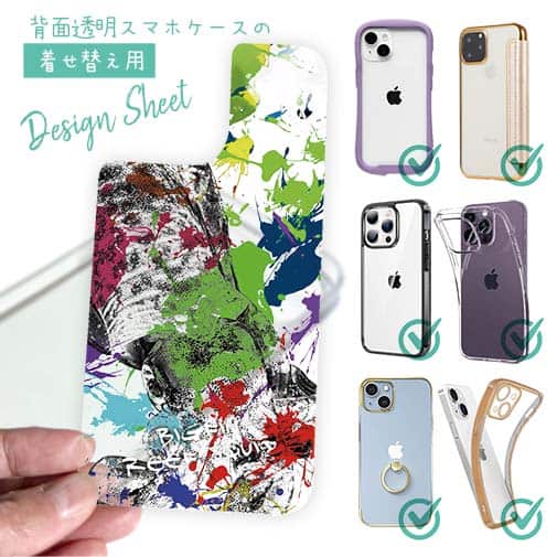 【デザインシート】アオリイカ2 ペンキペイント