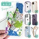 【デザインシート】パイク ペンキペイント