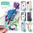 【デザインシート】ヒラマサ ペンキペイント